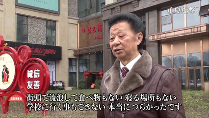 2017年5月22日 NNNドキュメント’17「戦争のはじまり　重慶爆撃は何を招いたか」