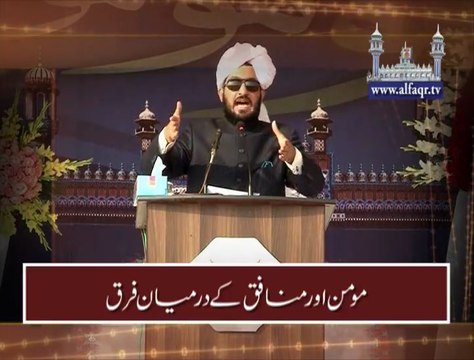 What is the difference between the hypocrites and true believers