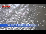 곳곳 침수...피해 복구 한창 / YTN