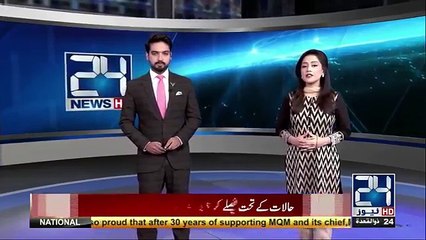 Important step of Prime Minister Shahid Khaqan Abbasi