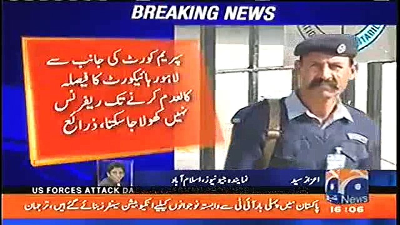 NAB ka Hudaibiya papers mills reference case dobara na khulne ka