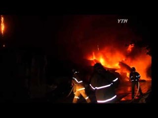 충북 진천 식품공장 불...천 5백만 원 피해 / YTN