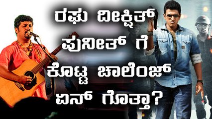 Raghu Dixit challenges Puneeth Rajkumar