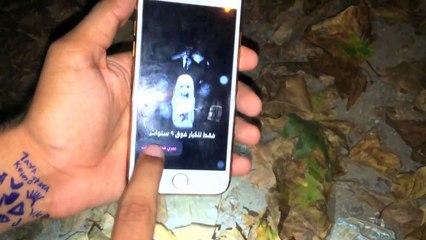 جربت لعبة مريم بالغابة !! ( شوفوا ايش صار !!! )