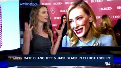 TRENDING | Backstage buzz: latest news on stage and screen | Thursday, August 17th 2017