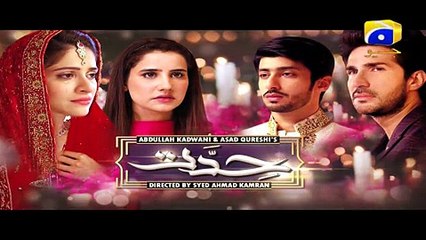Hiddat - Next Episode 26 Promo Teaser | HAR PAL GEO