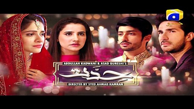 Hiddat - Next Episode 26 Promo Teaser | HAR PAL GEO