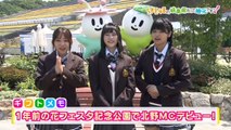 SKE48の岐阜県だって地元ですっ！ 2017年6月7日オンエア「花フェスタ記念公園 春のバラまつり開催！」
