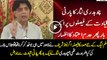 Why Ch Nisar Again Got Angry With PMLN & Nawaz Sharif