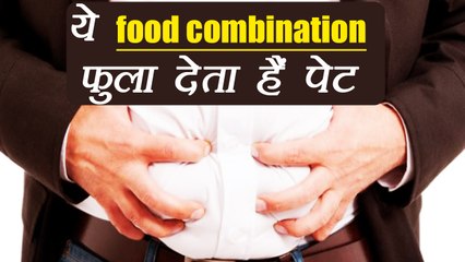 Bloating: ये food combinations फुला देते हैं पेट | 5 Bad food combinations that cause Bloating | Boldsky