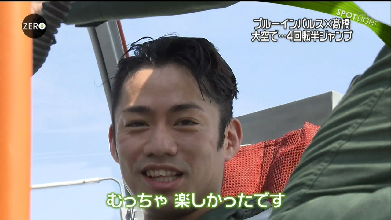 170817 daisuke zero ブルーインパルス