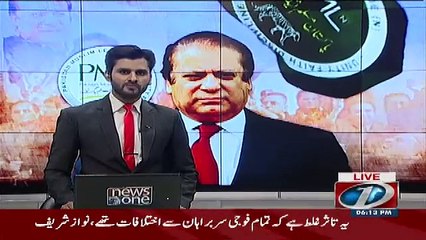 What Nawaz Sharif Saying About Army Generals In His First Interview After Disqualification