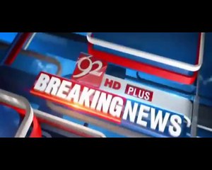 Ronaldinho and Friends' in Pakistan for exhibition matches Full Match highlighted video