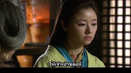 สามก๊ก 2010 Ep.54 ''เล่าปี่แต่งงาน" ซับไทย