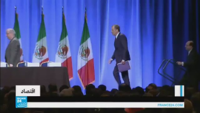 آراء منقسمة حول اتفاقية التجارة الحرة لأمريكا الشمالية