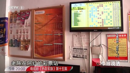 《今日说法》 20170817 小镇里的“隐形人”（上）