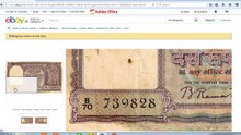 Serial number  082025  10 Rupees note