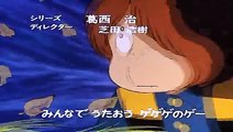 Opening gegege no Kitaro (ゲゲゲの鬼太郎) 1985 HD remastered