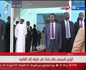 الرئيس السيسى يغادر تشاد فى طريقه إلى القاهرة