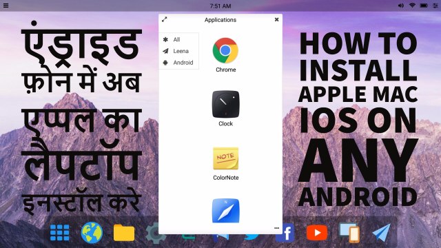 How To Install Apple Mac iOS On Any Android Smartphone [HindiUrdu] Without Root 2017