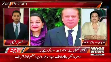 Aina – 17th August 2017