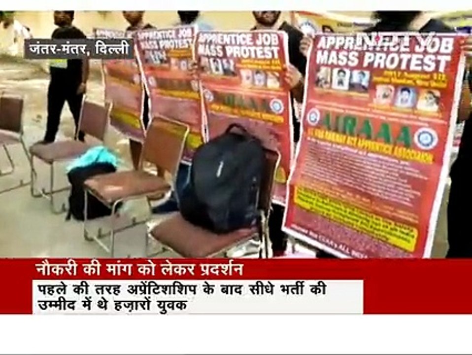 Jantar Mantar Protest