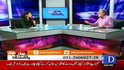 Bol Bol Pakistan - 17th August 2017