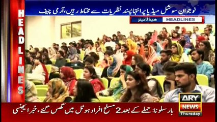 Headlines 2200 17th August 2017