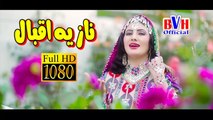 Nazia Iqbal Official Pashto New HD Song 2017 - Darogh Me Waya