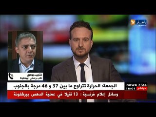 نائب برلماني ببرشلونة: هذا ما حدث في برشلونة الإسبانية