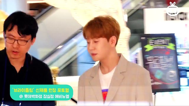 [Z영상] 박경, 너는 내 운명~ 사랑합니다!(Block B PARK KYUNG ver.)