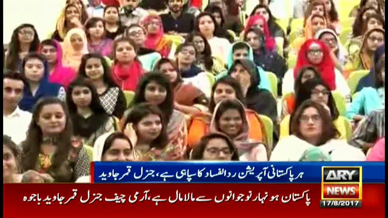 News @ 9 - 17th August 2017
