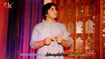 Pashto New Songs 2017 Asfandyar Momand - Masta Che Pa Lara Da Mangi Sara
