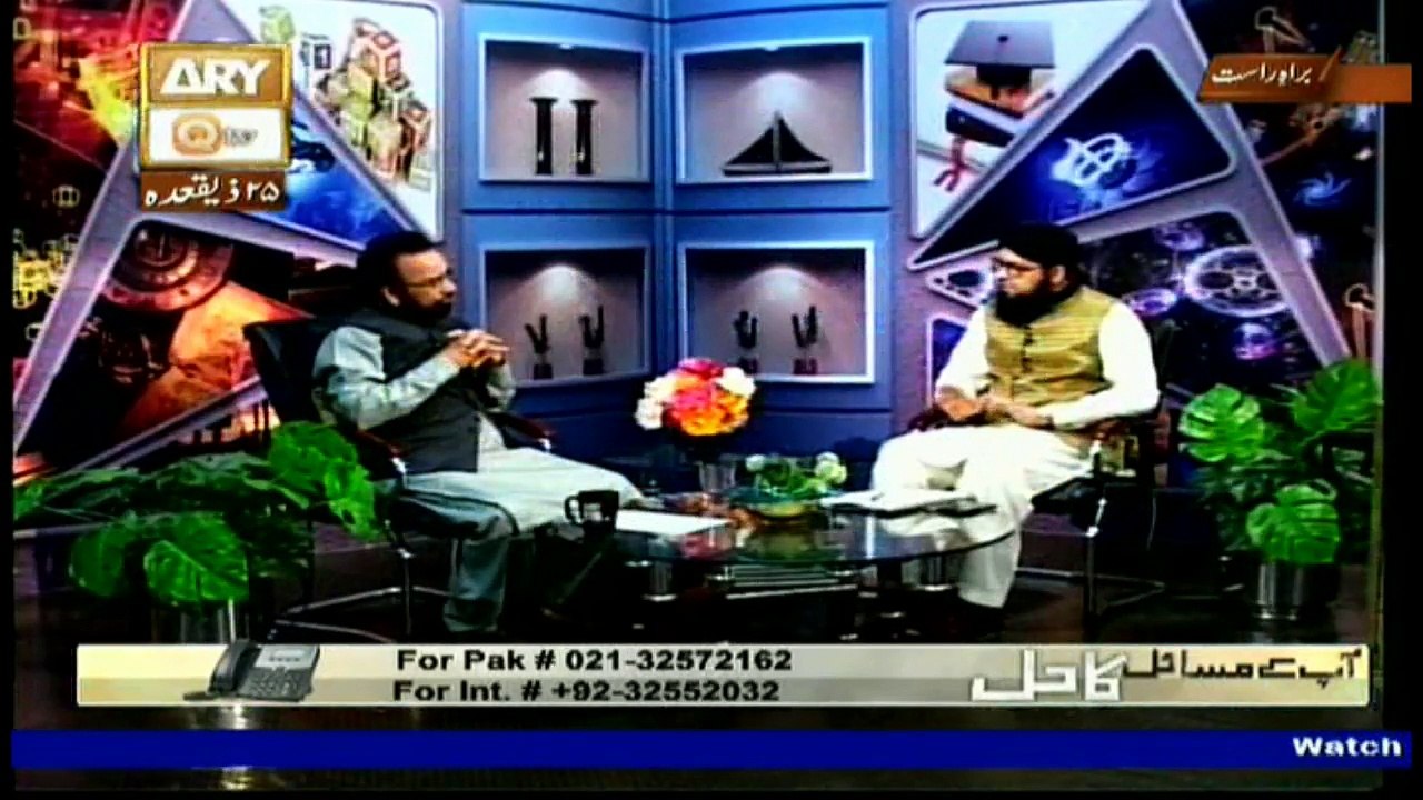 App kay masail Ka Hal - Topic - Baitullah ki Ziyarat