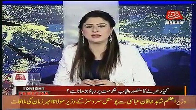 Mian Abdul Manan Got Angry On Anchor Fareeha And Dropped The Phone Call
