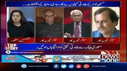 Nawaz Sharif Kay Liye Mazeed Mushkilat Khari Honey Wali Hain