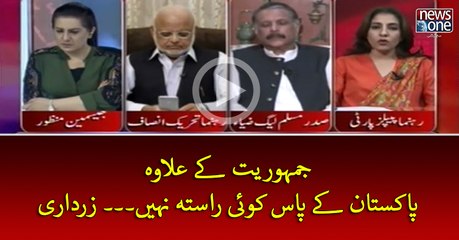 #Jamhoriat Key Elawa #Pakistan Key Pas Koi Rasta Nahi... #Zardari