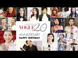 Vogue Taiwan 20th Anniversary 特別祝賀 Part2