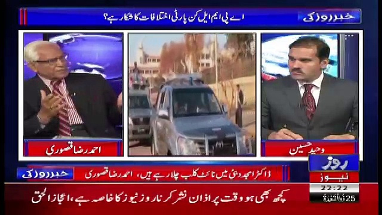 Khabar Roze Ki – 17th August 2017