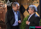 Dar Jostojooye Aramesh 11 - در جستجوی آرامش 11