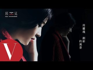 預見coming into fashion, VOGUE跨世紀時尚攝影展20秒預售版