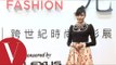 金馬影后林嘉欣搶先導覽 VOGUE跨世紀時尚攝影展｜Vogue 時尚爆爆