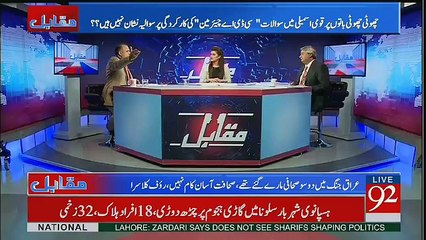 Download Video: Rauf Klasra BAdly Criticizes Islamabad Mayor Sheikh Ansar