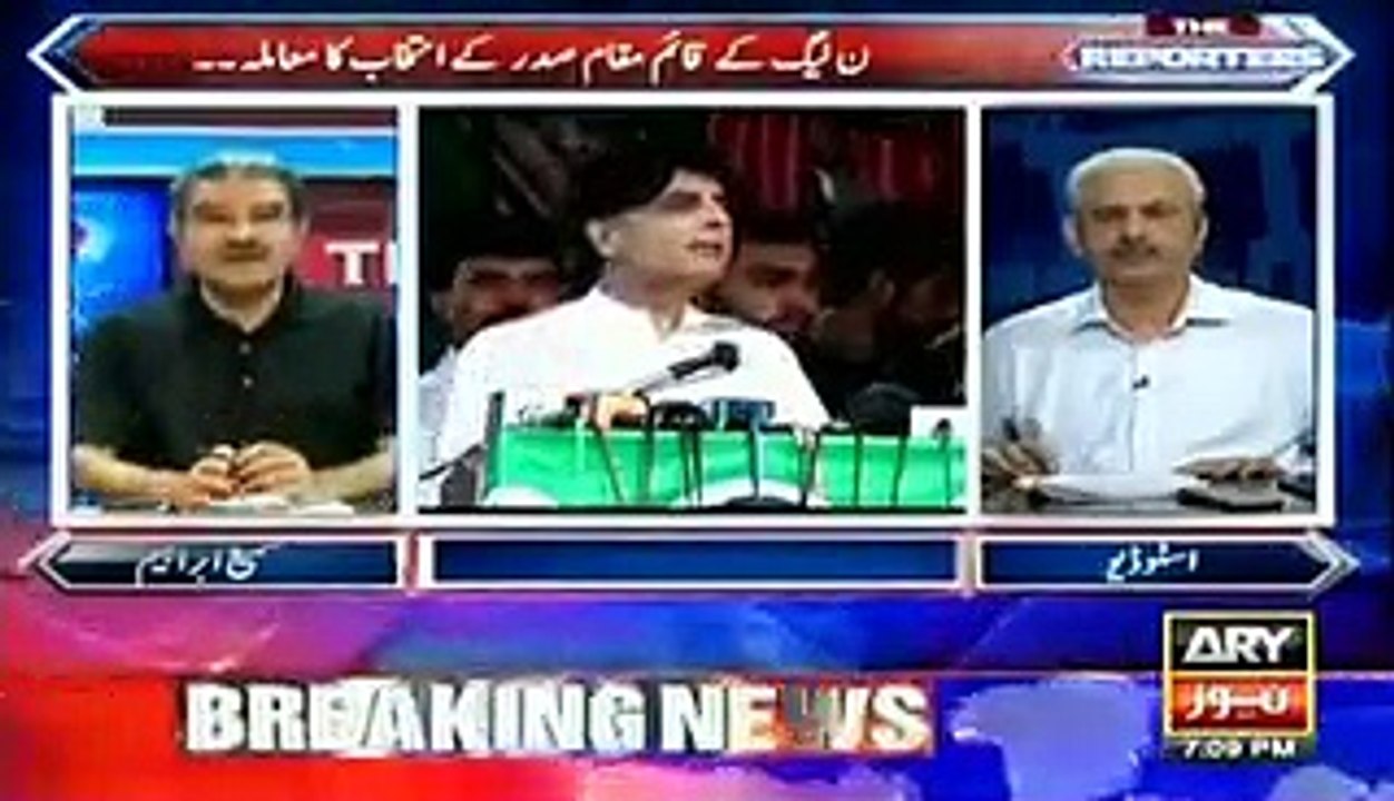 Nawaz Sharif got Insulted by N League Leaders
