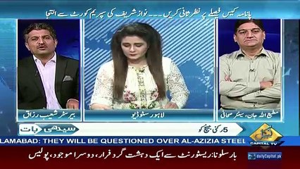 Seedhi Baat – 17th August 2017