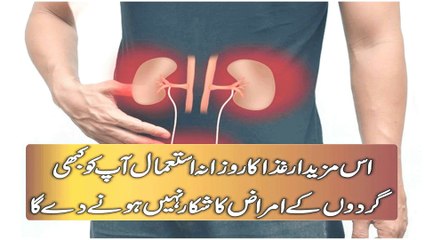 Daily Usages Of Cucumbers Can Save You From Kidney Failures And Diseases