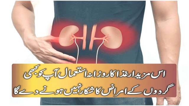 Daily Usages Of Cucumbers Can Save You From Kidney Failures And Diseases