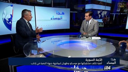 أنقرة تكثف مشاوراتها مع موسكو وطهران لمواجهة جبهة النصرة في إدلب