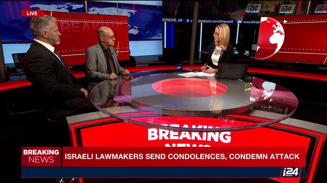 i24NEWS DESK | Israeli lawmakers send condolences, condemn attack | Thursday, August 17th 2017