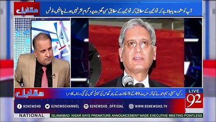 Rauf Klasra analysis on high court lawyers performance